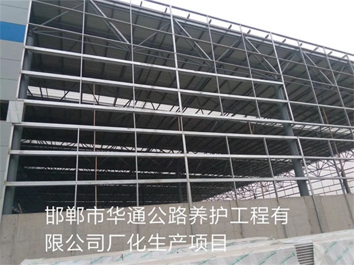 乐清华通公路养护工程有限公司长化生产项目